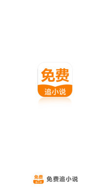 菲律宾 订餐 app_V6.88.78